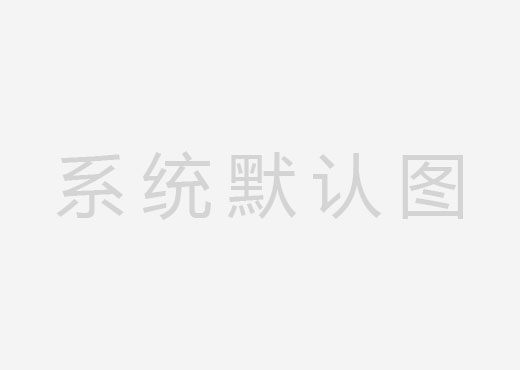 岚桥石化沥青价格动态