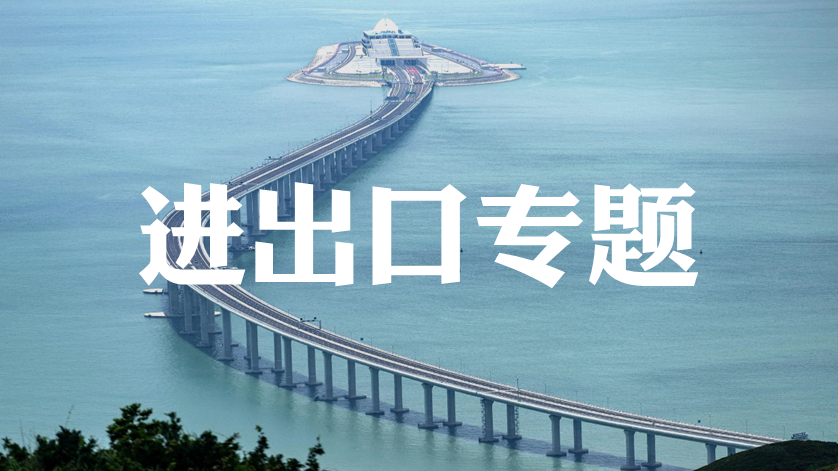 中国沥青进出口量（2023年4月）