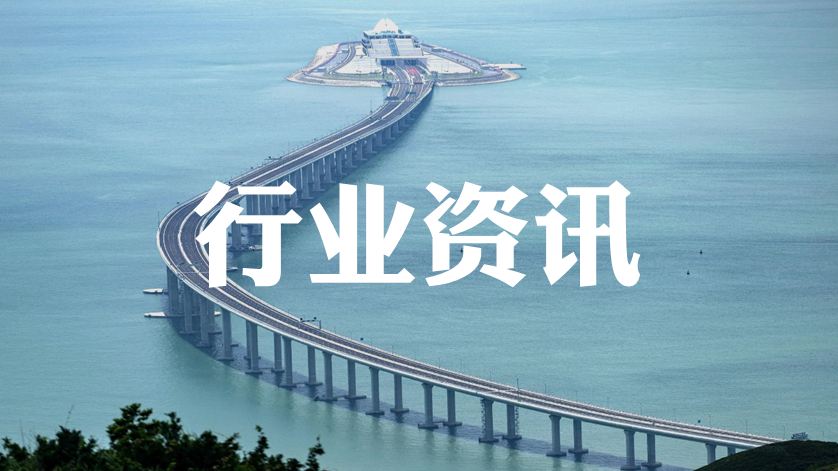 齐鲁石化沥青价格上涨